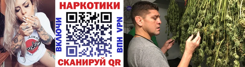 Купить закладку ГАШ  Каннабис  МЕФ  Кола