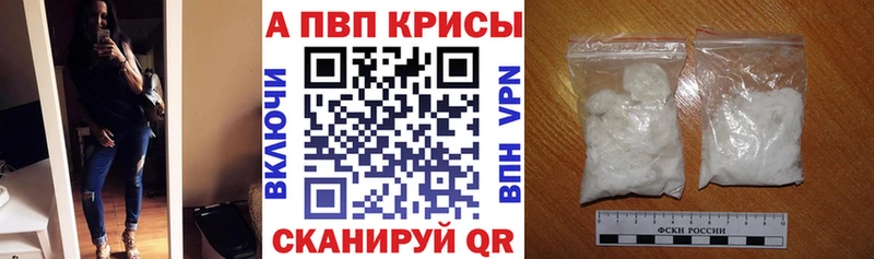 Alfa_PVP СК КРИС Кола