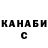 Кетамин VHQ Shaila Leysner