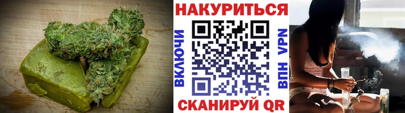 Купить где  Кола  Печенье с ТГК марихуана 