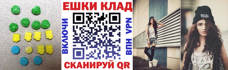 Экстази Дубай  Купить закладки  Кола 