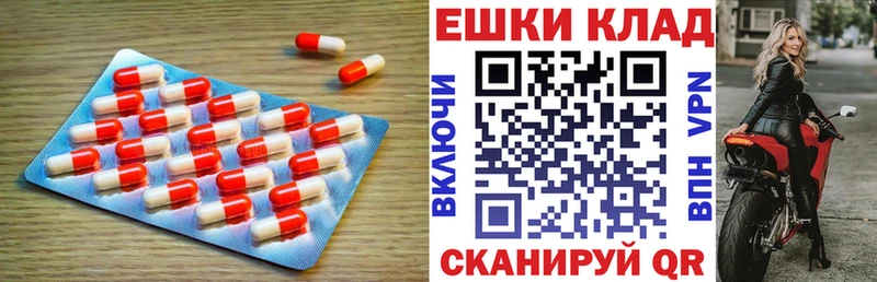 Ecstasy ешки Кола