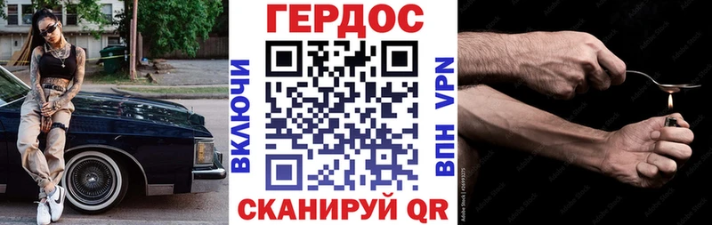 Купить Кола Героин гречка