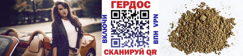 Героин Афган Кола