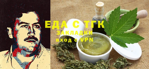 МДМА Семикаракорск