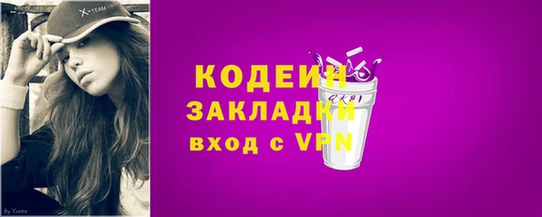 МДМА Семикаракорск