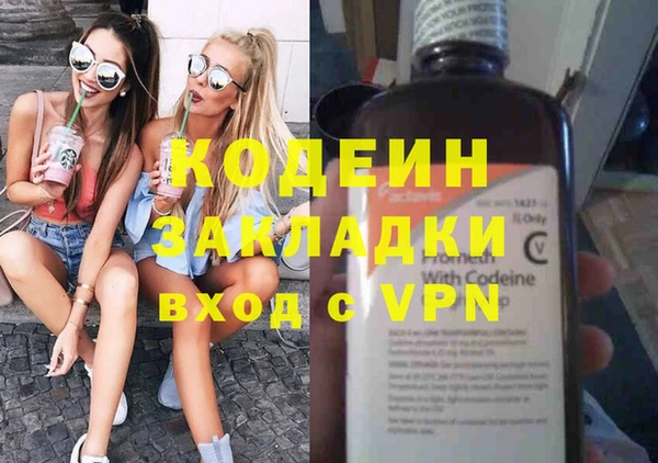 МДМА Семикаракорск