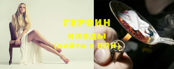 ПСИЛОЦИБИНОВЫЕ ГРИБЫ Семилуки