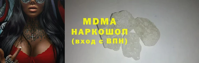 МДМА Семикаракорск