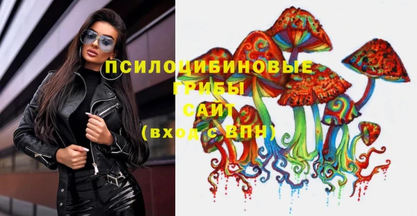 MDMA Дегтярск