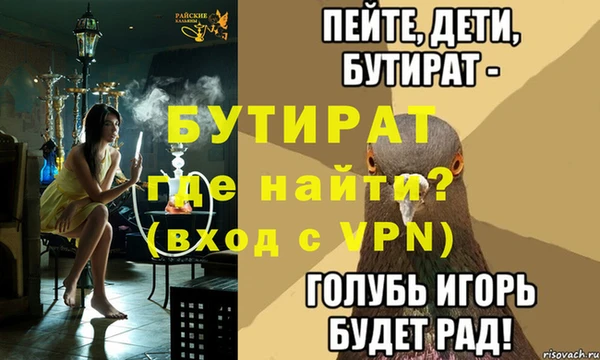 бошки Дедовск