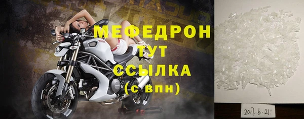 МДМА Семикаракорск