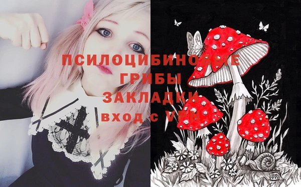 МДМА Семикаракорск