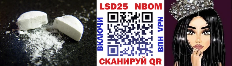 Купить закладки  Кола  ЛСД экстази кислота 