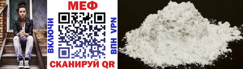 Меф mephedrone  Купить  Кола 
