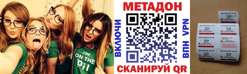 МЕТАДОН VHQ  Купить где  Кола 