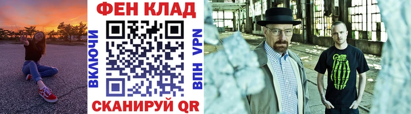 Первитин витя  Купить  Кола 