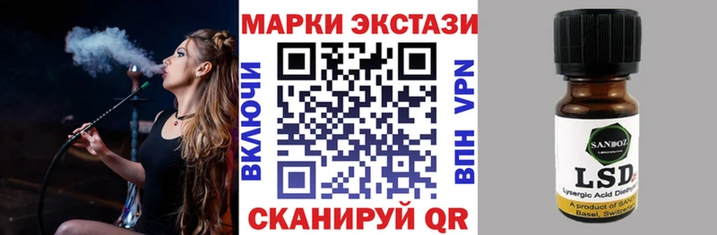 Купить  Кола  Наркотические марки 1,5мг 