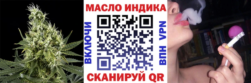 Дистиллят ТГК концентрат  Купить где  Кола 